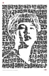 방탄소년단 - 캘리그라퍼 황병필님 슈가 518-062 가사로 만든 작품