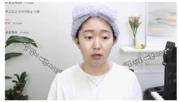 이슈/유머 - 여자연예인은 항상 마른 인형이 아니고 사람이다(맥락맹 댓 안 받아요)