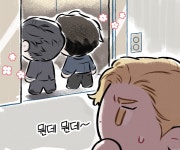 노벨정원 - 디티알 에이든이 칼라일한테 관심이 많았던 건 뭣 때문일까?