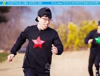 이슈/유머 - 런닝맨 제작진의 주접력 (유재석)