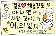 방탄소년단 - 스압주의 )) 인더숲2를 기다리며 쪄보는 윤기 고소장 준비해야 하는 이유