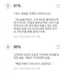 노벨정원 - 98%부족한 라웅앵(라 메모아 더 뮤지컬) 나눔후기 (1권ㅂㅊ