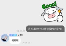 이슈/유머 - 아이돌 망한 버블들ㅋㅋㅋ.JPG