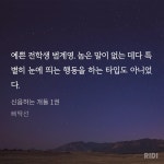 노벨정원 - [나눔후기] 똥통학교에 전학 온 예쁜이가 나를 성가시게 한다?! 미남혐성수를 자극하는 미인공,개아가공,순정연하집착공이 🐶신음하... 