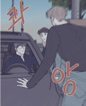만화 - 윤설이는 참지않긔