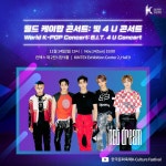 팬토리 - NCT DREAM 2021 월드 케이팝 콘서트 출연 (+ 한국문화축제 인스타그램)