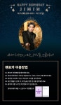 방탄소년단 - 전국 롯데시네마 52곳에서 지민이 팬포카 뽑을 수 있대 📅 10/12(화) 오후 4:00 ~ 10/17(일)