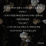 노벨정원 - 🍁🍂4500원으로 가을 사러 오세요!🌾🍂#현로 #으른능글남 #서사맛집 #단권 #힘 잔뜩 준 영업 🧡만추여관🧡