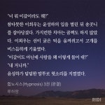 노벨정원 - 이희우 사랑해 진짜 ㅋㅋㅋㅋㅋ