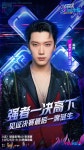 팬토리 - 텐 웨이보, 인스타 스토리 (+ WayV, 这就是街舞 웨이보)
