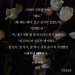 노벨정원 - 🍁🍂4500원으로 가을 사러 오세요!🌾🍂#현로 #으른능글남 #서사맛집 #단권 #힘 잔뜩 준 영업 🧡만추여관🧡