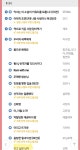 노벨정원 - 네네 캘린더 보는 법 설명좀.. 그리고 캘린더 왜보는지도 궁금..