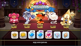 쿠키런 - 목화로 어둠 11-27 깸