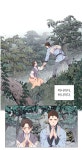 만화 - 헤윰작가님표 배경스케치 좋아 푸릇푸릇하고 고퀄이야,,