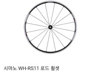 방탄소년단 - 손민수) 석진이 자전거 츄리닝 신발 물통 정보