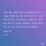 노벨정원 - 아폴론 연가 나눔 후기💕 (제목 너무 정직하나)