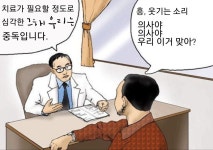 드라마 - 이 짤 뭐냐곸ㅋㅋㅋㅋㅋㅋㅋㅋㅋㅋㅋㅋㅋㅋㅋㅋ