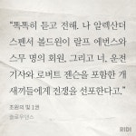 노벨정원 - 🌈초원의 빛 나눔 후기 💕