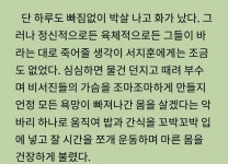 노벨정원 - 아무리 유언이라지만 ㅅㅂ…25세 고졸을 건설회사 상무로 앉혔엌ㅋㅋㅋㅋ