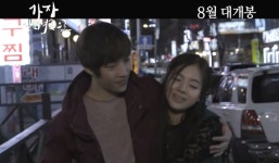 이슈/유머 - 무명시절 우도환의 베드신을 볼수있는 영화.jpg