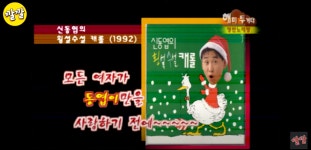 쇼프로 - 요즘 쟁반노래방 다시 보고있는데 추억돋아!!