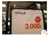 "Is This Real?" 1