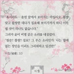 노벨정원 - 🌸⁺◟(●˙▾˙●)◞⁺🌸 💐⁺◟(◍˙▾˙◍)◞⁺💐동양물의 지고지순한 알흠다운 일공일수를 보고플 때? 비첩!!... 