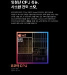 이슈/유머 - 요즘 부쩍 애플 맥북에어가 가성비 소리 듣는 이유..jpg