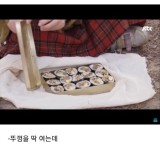 이슈/유머 - [청담동 살아요] 그때 알았어 얻어온 김밥이구나...jpg