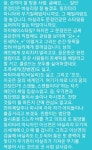 노벨정원 - 내가 나중에 다시 보려고 정리한 그웬돌린님 ask(화도월해, 인연, 메이데이, 가면무, 혼약, 선셋 인 워터, 연애적 이국정서, 금모래... 