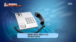 이슈/유머 - 살기 위해서 악착같이 노력하는데 사망신고 당함.jpg