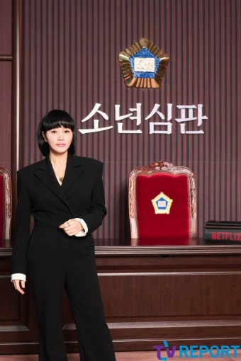 이슈/유머 - 오늘(2/22) 넷플릭스 소년심판 제작발표회.jpg (김혜수, 이정은, 김무열, 이성민)