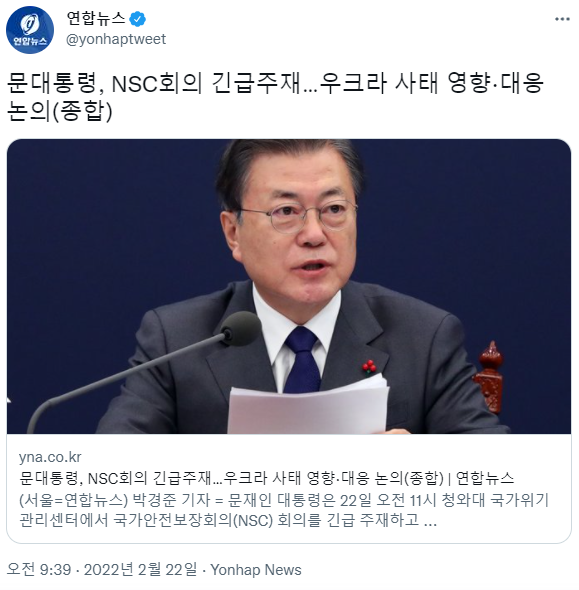 이재명 대통령, 국가안전보장회의(NSC)에서 하반기 안보분야 업무 보고 및 관세 협상 논의 주목