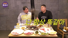 이슈/유머 - 현주엽이 말하는 인생 소고기 맛집