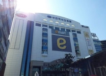 이슈/유머 - 전국에 3개밖에 없다는 이마트 가맹점