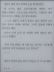 노벨정원 - 나 럽라 안싫어하네..^^