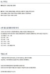 노벨정원 - 와 리디 pc 존나구려......