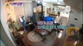 이슈/유머 - [갓파더]하루종일 이사집 알아보다가 소득없이 돌아가는 父子