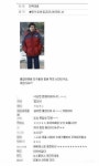 이슈/유머 - 키 186에 옷빨좀 받습니다. 님들이 보기에도 그렇나요?.jpg