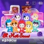 팬토리 - CU, 핑크퐁과 손잡고 NCT-REX 캐릭터 간편식 출시