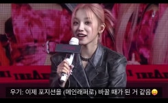 이슈/유머 - 전소연이 멤버들을 자랑하는 방법