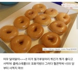 이슈/유머 - 엄마들 기준 쓰레기 음식