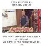 이슈/유머 - 부타나베 대패삼겹살 레시피.jpg