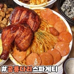 이슈/유머 - 돼지게티.jpg