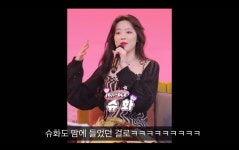 이슈/유머 - 전소연이 멤버들을 자랑하는 방법