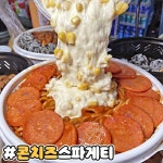 이슈/유머 - 돼지게티.jpg