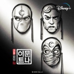 이슈/유머 - 디즈니 플러스, 마블 <문나이트> X 흑요석 작가 일러스트 콜라보레이션 두 번째.jpg