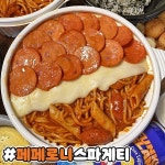 이슈/유머 - 돼지게티.jpg