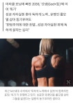 이슈/유머 - 난 독기 가득하게 산다…갓생·미라클 모닝에 빠진 2030