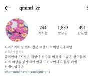 스포츠 - 재미로 보는 피겨 의상실 (feat 인스타그램)